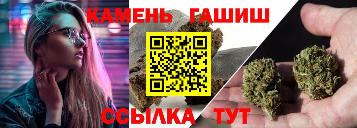 ГАШИШ гарик  Вход с VPN  Гашиш ice o lator  Обнинск 