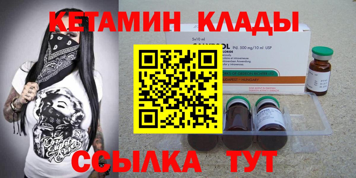 Меф МЯУ МЯУ   Марихуана  Обнинск  Метамфетамин  Экстази  ГАШ  Вход с VPN  Кокаин 