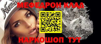 MDMA Тулун