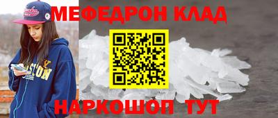 MDMA Тулун