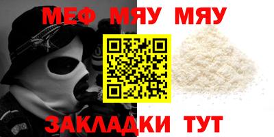 альфа пвп Ставрополь