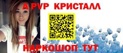 ALPHA-PVP Старая Купавна