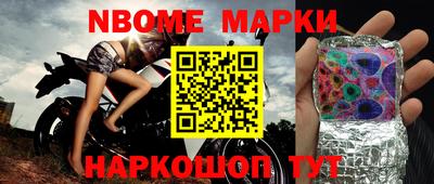 альфа пвп Ставрополь