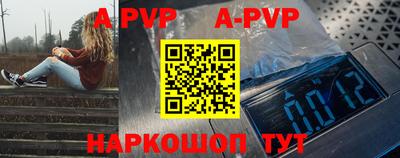 крисы Туймазы