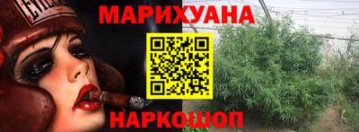 каннабис Среднеуральск