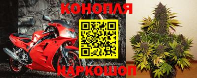 каннабис Среднеуральск