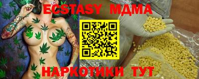 мескалин Тверь