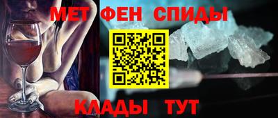 альфа пвп Ставрополь
