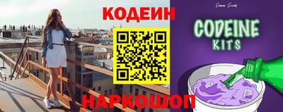 альфа пвп Ставрополь