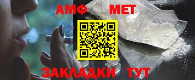 альфа пвп Ставрополь