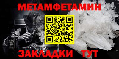 альфа пвп Ставрополь