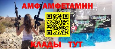 ALPHA-PVP Старая Купавна