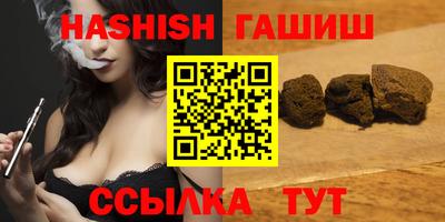 ALPHA-PVP Старая Купавна