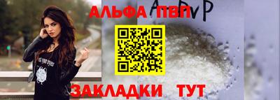 мескалин Тверь