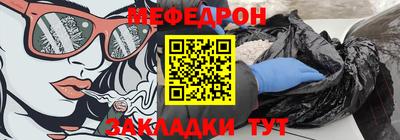 альфа пвп Ставрополь