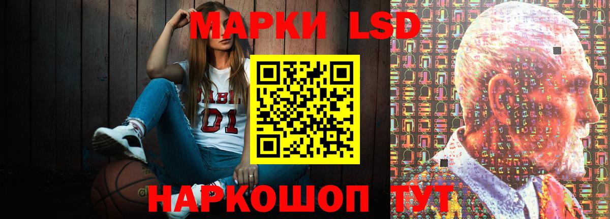 Лсд 25 экстази ecstasy Обнинск