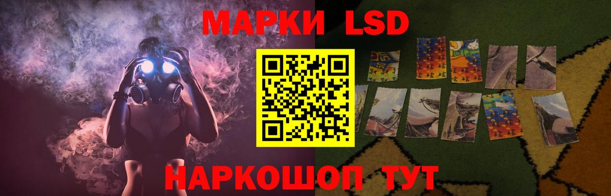 hydra зеркало  Лсд 25 экстази ecstasy  Обнинск  Вход с VPN  LSD-25 экстази кислота 