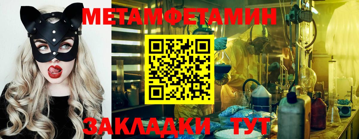 Первитин винт  Первитин винт  Обнинск  Вход с VPN 