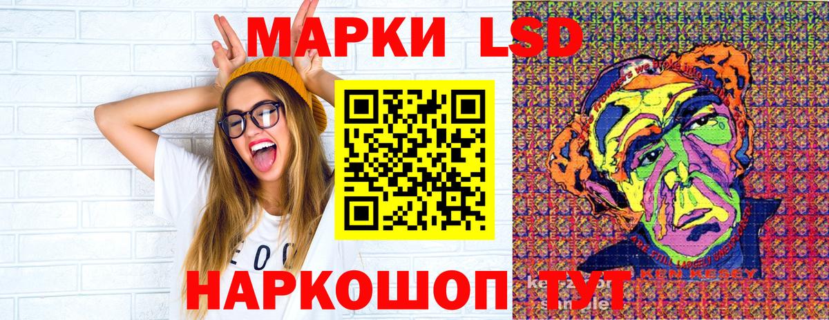 Марки N-bome 1,8мг  Вход с VPN  Обнинск  Наркотические марки  Марки N-bome 1,8мг 