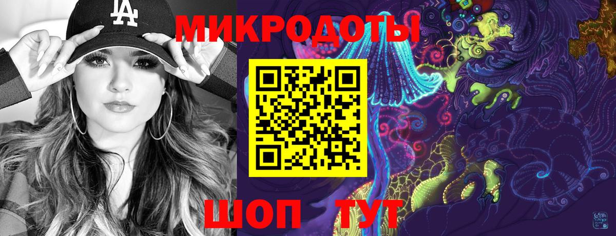 Обнинск  Галлюциногенные грибы Magic Shrooms  Вход с VPN 