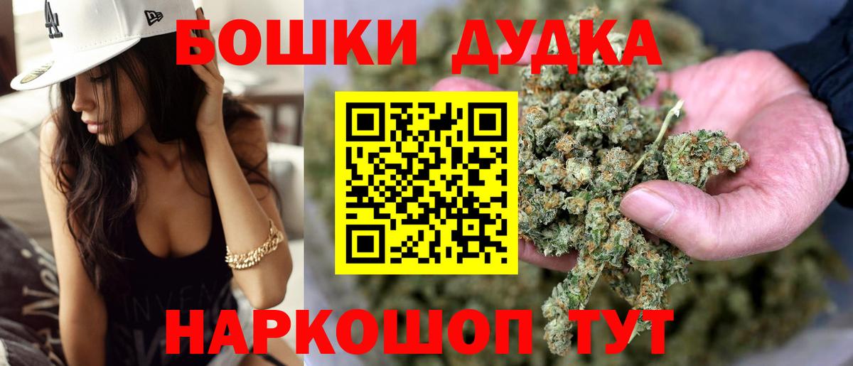 Марихуана план Обнинск