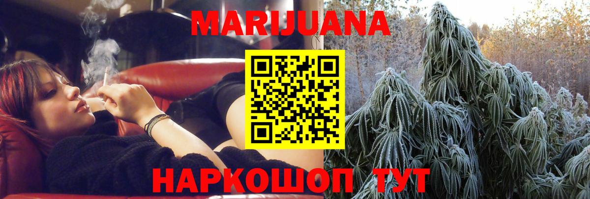 Обнинск  Бошки Шишки Amnesia  Вход с VPN  Конопля Amnesia 